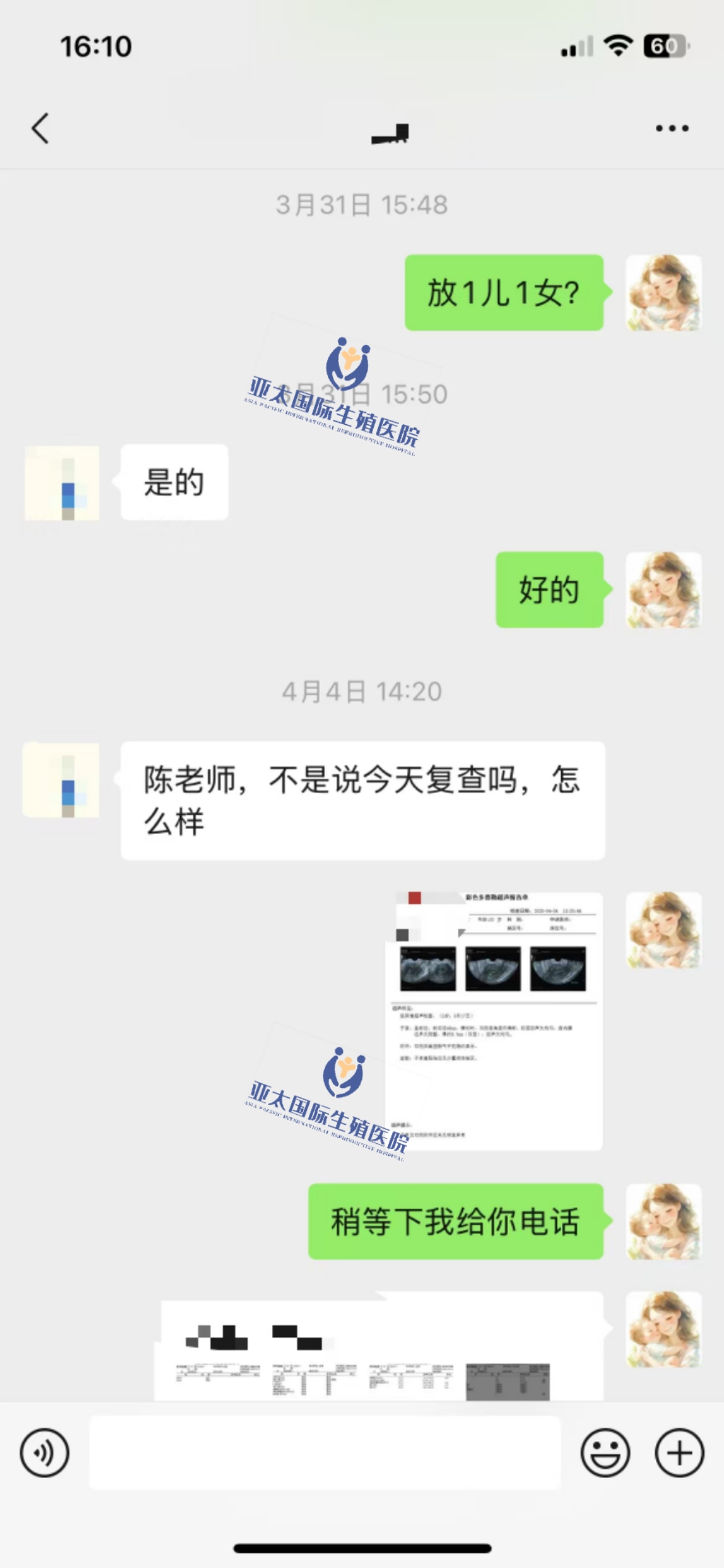 (孝感代怀育儿机构)3次葡萄胎的妊